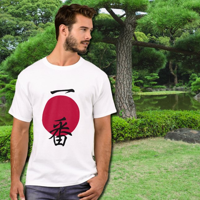 Number One in Japanese  T-Shirt (Creator Uploaded)