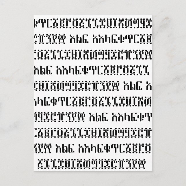 numbers B/W Postcard (Front)