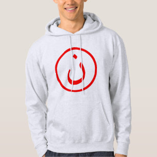 Nûn Hoodie