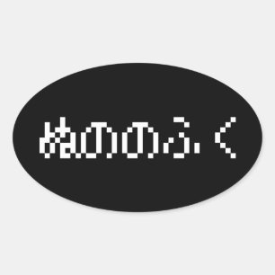 Nuno No Fuku ぬののふく Clothes Made of Cloth Oval Sticker