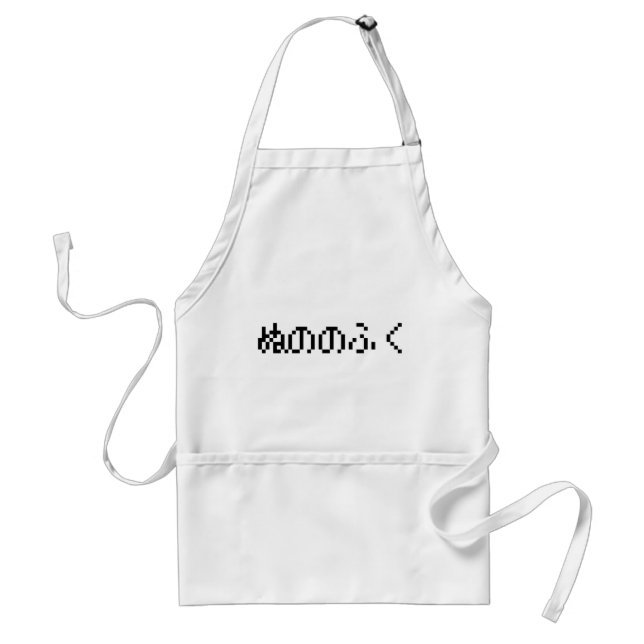 Nuno No Fuku ぬののふく Clothes Made of Cloth Standard Apron (Front)