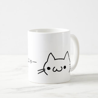 Nya~Cat Coffee Mug