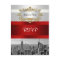 NYC Skyline BW 05 White Red RSVP Postcard