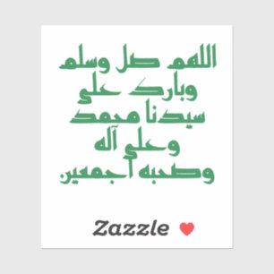 O Allah, bless Muhammad