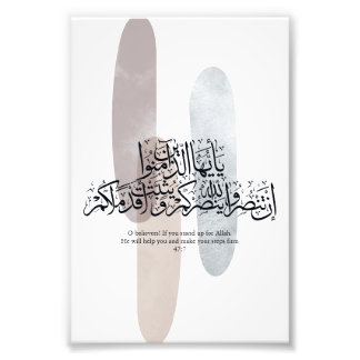 O Believers – Elegant Arabic Calligraphy Wall Art