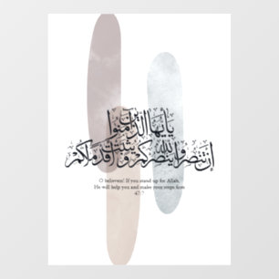 O Believers – Elegant Arabic Calligraphy Wall Art