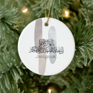 O Believers – Elegant Arabic Calligraphy Wall Art Ceramic Ornament