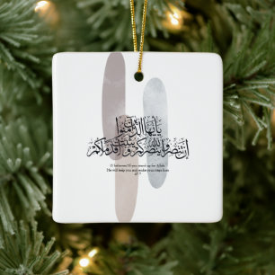 O Believers – Elegant Arabic Calligraphy Wall Art  Ceramic Ornament