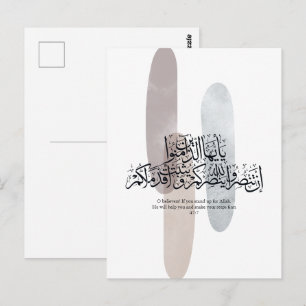 O Believers – Elegant Arabic Calligraphy Wall Art Postcard