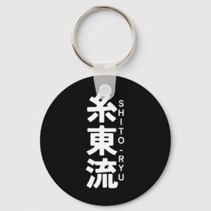 O Ryu Karate Kanji Sun Japan Martial Art 1 Key Ring