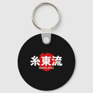 O Ryu Karate Kanji Sun Japan Martial Art Key Ring