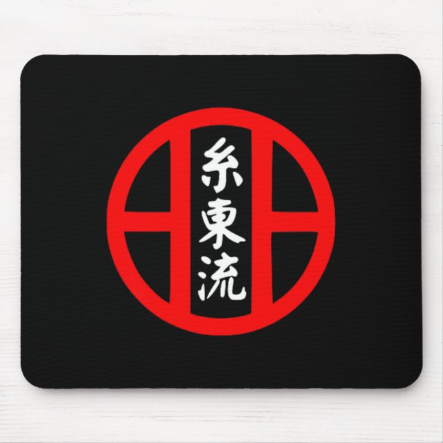 O-ryu Karate Style Symbol Martial Arts Training  Mouse Pad (Front)