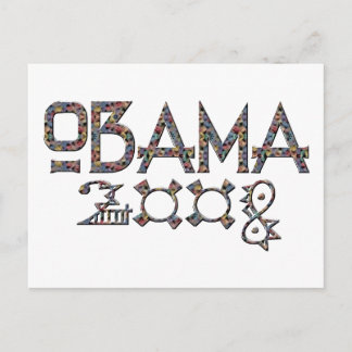 Obama 2008 Postcard