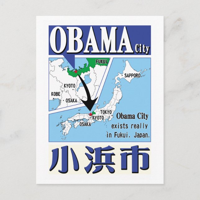 Obama City Postcard (Front)