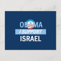 Obama I Support Israel Postcard