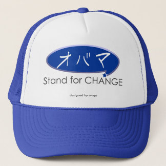 obama JAPANESE KANA Trucker Hat