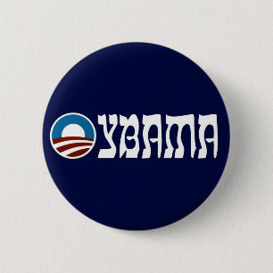 obama oybama hebrew letters 6 cm round badge
