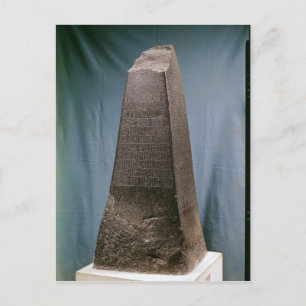 Obelisk of Manishtusu  from Susa, c.2270 BC Postcard