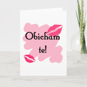 Obicham te - Bulgarian I love you Holiday Card