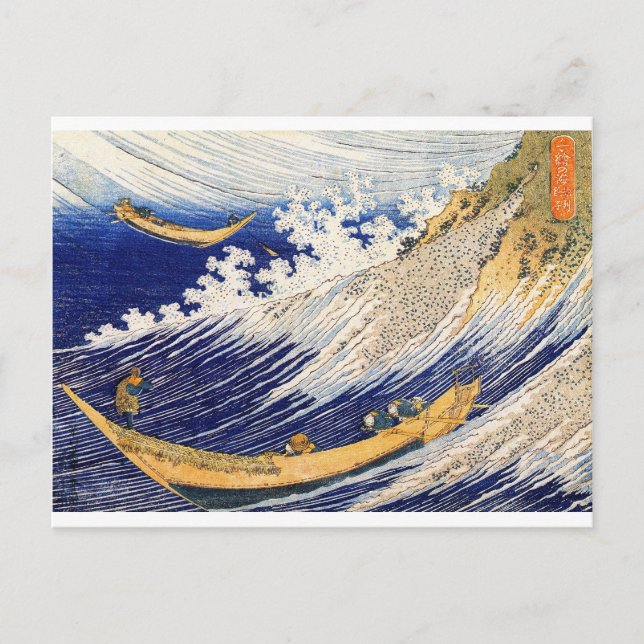 Ocean Waves - Katsushika Hokusai Postcard (Front)
