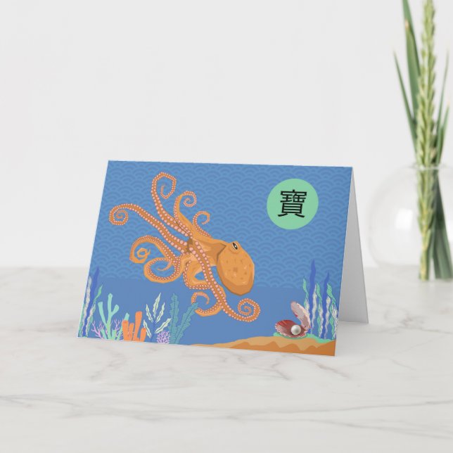 Octopus Reaching for Pearl Encouragement Proverb Card (Front)
