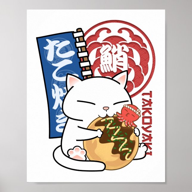 Octopus Takoyaki Cat  Poster (Front)