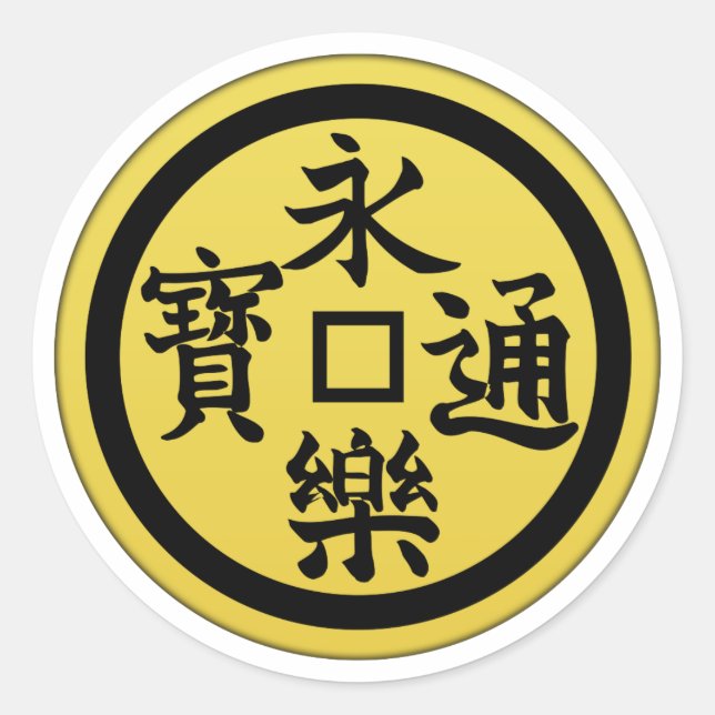 Oda Clan Kamon Classic Round Sticker (Front)