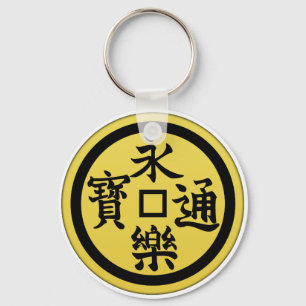 Oda Clan Kamon Key Ring