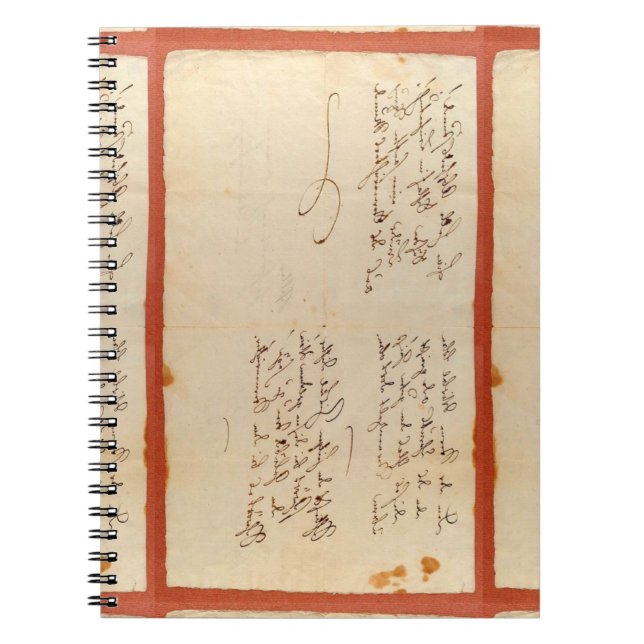 Ode to Joy (Schiller - Autographed Manuscript) Not Notebook (Front)