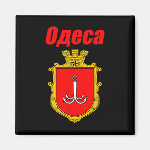 Odesa Ukraine Souvenirs Odessa Coat Of Arms Proud Magnet