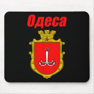 Odesa Ukraine Souvenirs Odessa Coat Of Arms Proud Mouse Pad