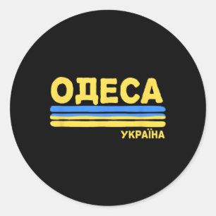 Odessa Ukraine Flag Ukrainian City Cyrillic Classic Round Sticker