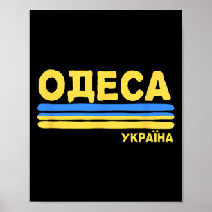 Odessa Ukraine Flag Ukrainian City Cyrillic Poster