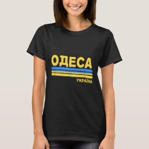 Odessa Ukraine Flag Ukrainian City Cyrillic  T-Shirt