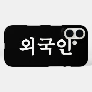 Oegugin 외국인   Korean Hangul Language iPhone 16 Case