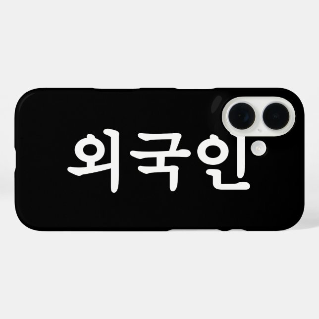 Oegugin 외국인 | Korean Hangul Language Case-Mate iPhone Case (Back (Horizontal))