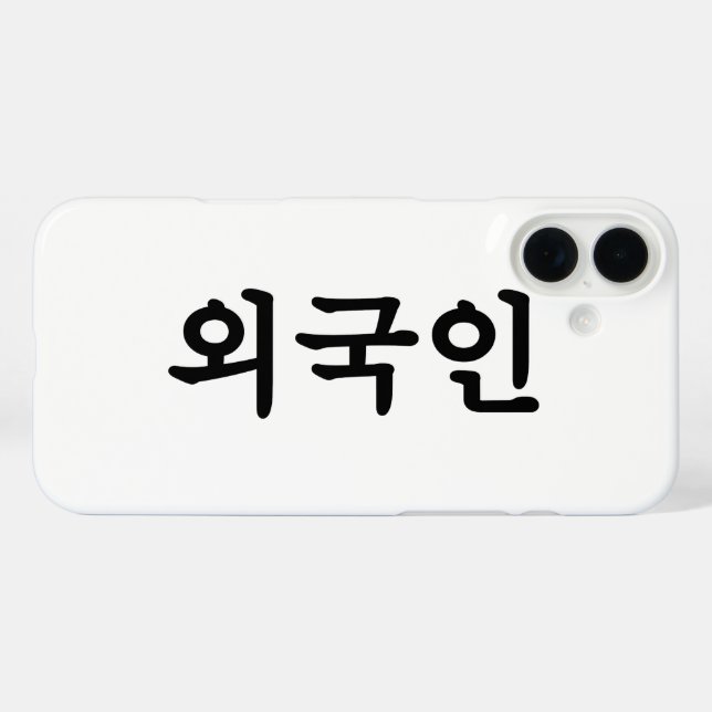 Oegugin 외국인 | Korean Hangul Language Case-Mate iPhone Case (Back (Horizontal))