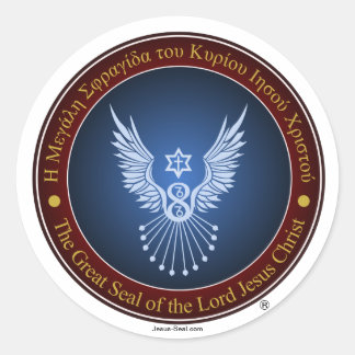 Official Jesus-Seal Sticker