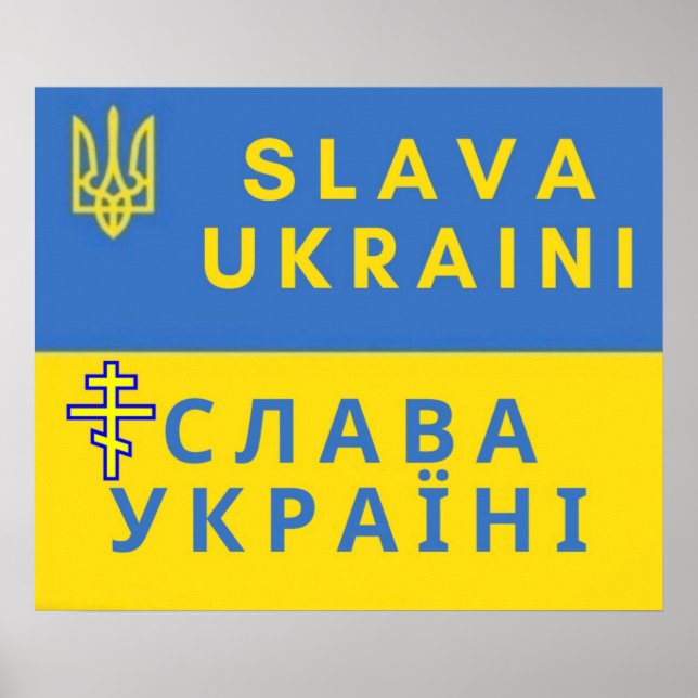 Official Ukraine Flag Trident Symbol Poster (Front)