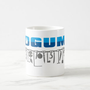 Ogum Achaba Coffee Mug