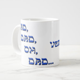 Oh, Dad... Large Coffee Mug