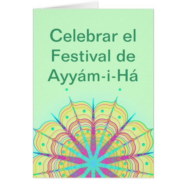 ¡OH HIJO DEL SER! (Front)