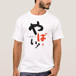 Oh No! [japanese] T-Shirt