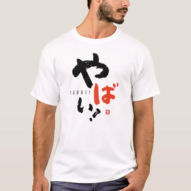 Oh No! [japanese] T-Shirt (Front)