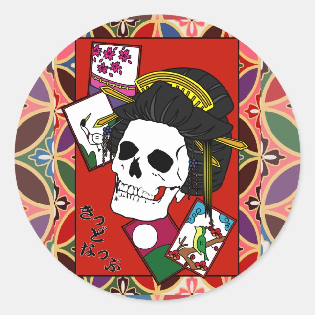 Oiran Classic Round Sticker (Front)