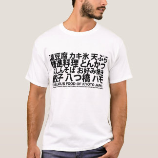Oishii Kyoto 01 T-Shirt