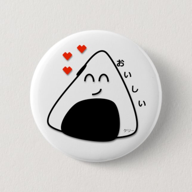 Oishii Onigiri Button (White) (Front)
