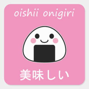 oishii onigiri - Kawaii Onigiri Rice Ball Square Sticker