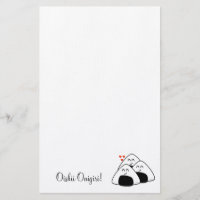 Oishii Onigiri Stationary (White)