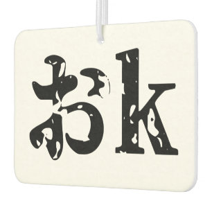 OK おk ~ Japanese Katakana Language Car Air Freshener